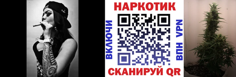 Названия наркотиков Славск APVP Мефедрон Псилоцибиновые грибы МАРИХУАНА ГАШ