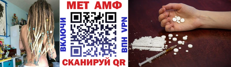 продажа наркотиков  Славск  АМФЕТАМИН VHQ 