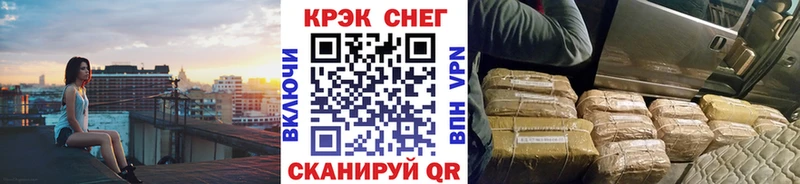 Кокаин Columbia  гидра ТОР  Славск  наркотики 