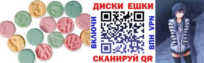 Ecstasy DUBAI  мега зеркало  мориарти телеграм  Славск 