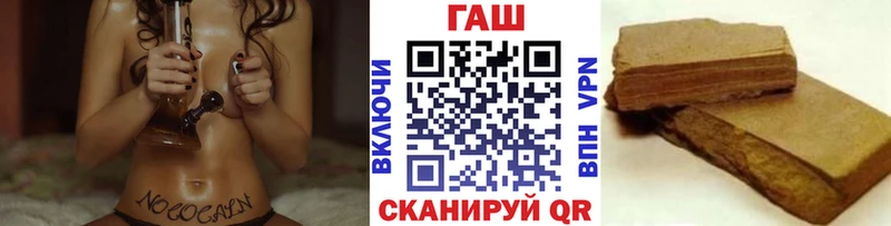 МЕГА ССЫЛКА  Славск  Гашиш индика сатива 
