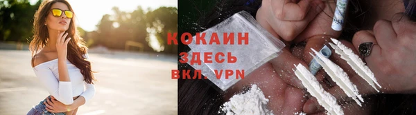 MESCALINE Протвино
