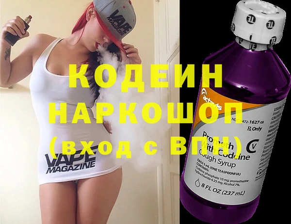 MESCALINE Протвино