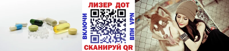 Лсд 25 экстази ecstasy Славск