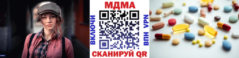 MDMA VHQ  где продают   Славск 