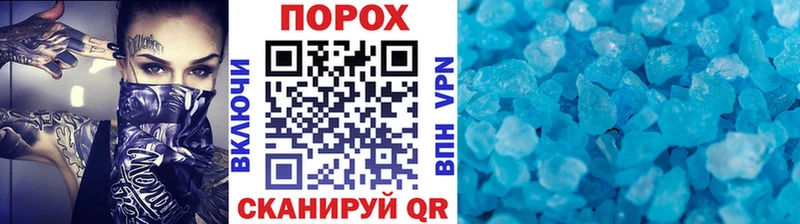 Первитин Methamphetamine  Славск 