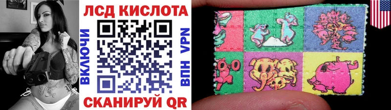 hydra маркетплейс Славск Марки N-bome 1,5мг как найти закладки