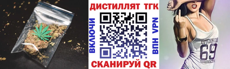 ТГК концентрат  Славск 