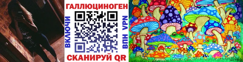 Галлюциногенные грибы ЛСД  закладки  Славск 