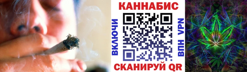 Шишки марихуана планчик  Славск 